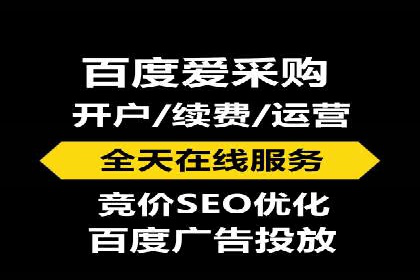 SEM竞价托管服务——广告优化的新趋势